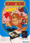 Donkey Kong (US set 1) Box Art Front